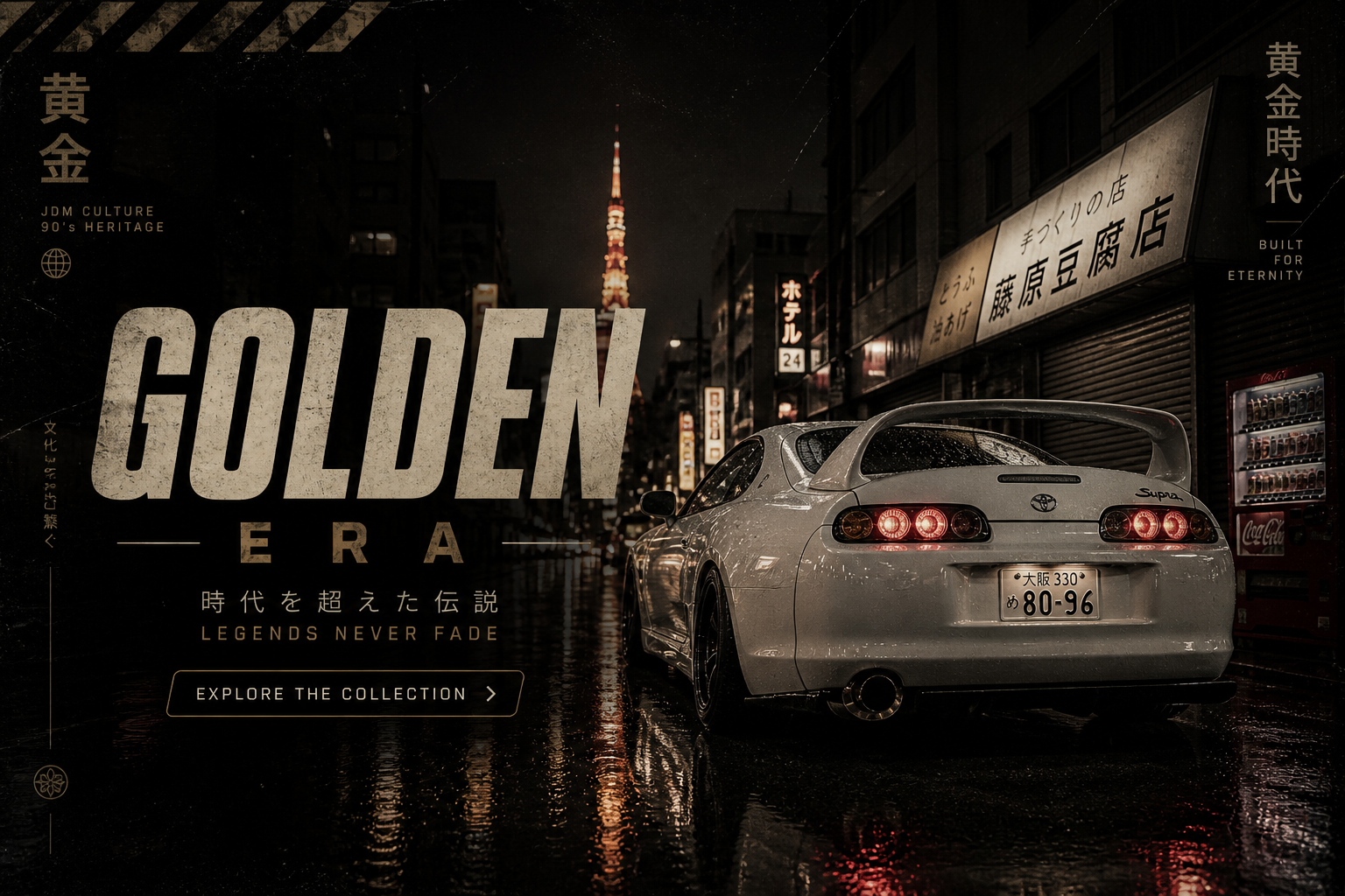 GOLDEN ERA
