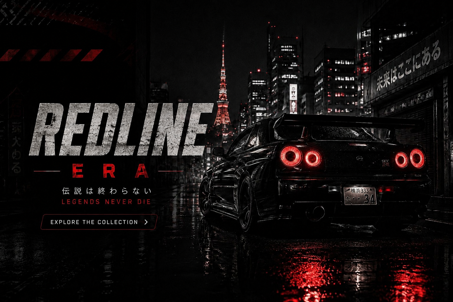 REDLINE ERA